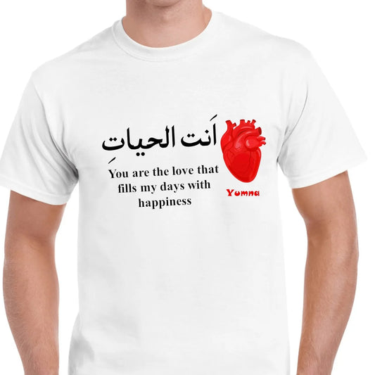 Customize T shirt - Name T Shirt - Fashion T