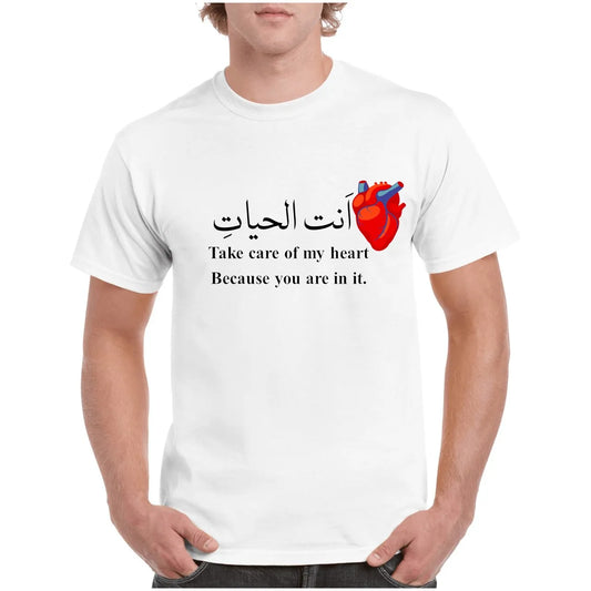 Customize T shirt - Name T Shirt - Fashion T